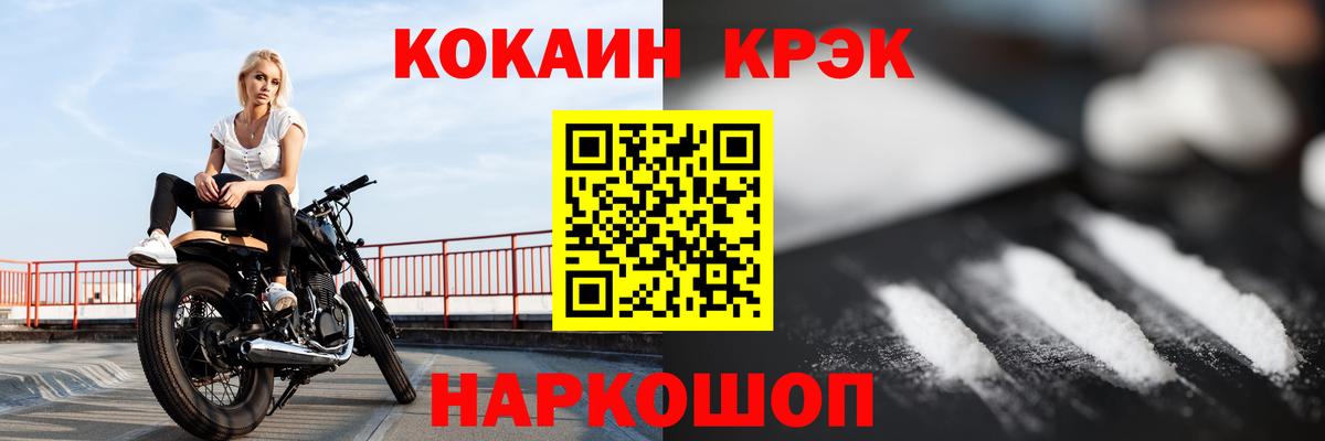 COCAIN 99% Кирово-Чепецк