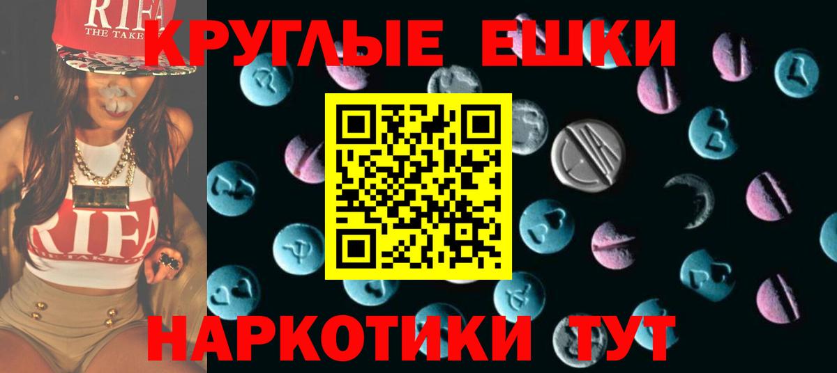 Кирово-Чепецк  Ecstasy 99%  Вход с VPN 