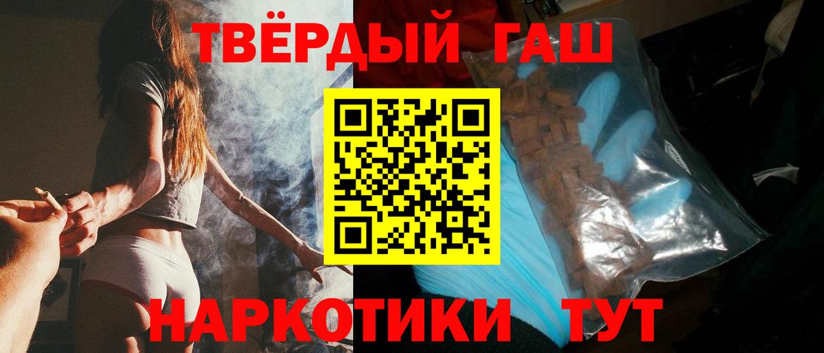 Гашиш Ice-O-Lator Кирово-Чепецк