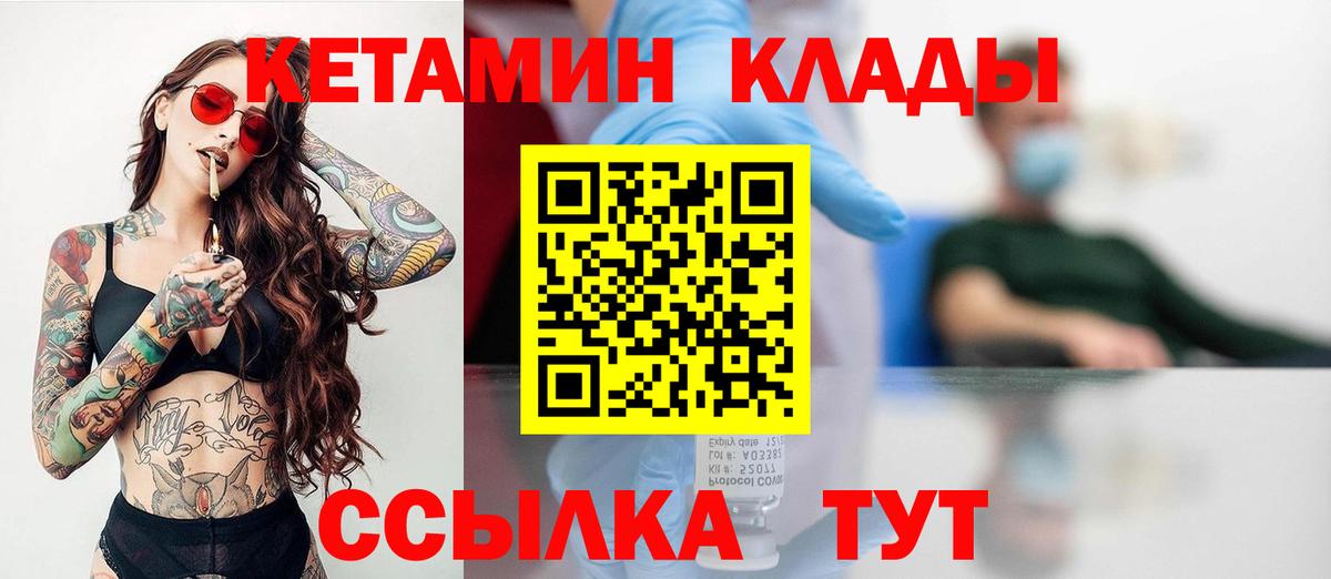 Меф мяу мяу Кирово-Чепецк