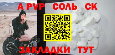 марки nbome Комсомольск-на-Амуре