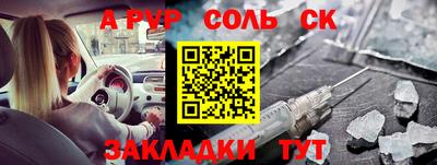 первитин Конаково