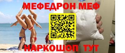 первитин Конаково