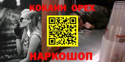 первитин Конаково