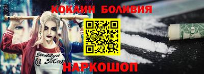 марки nbome Комсомольск-на-Амуре