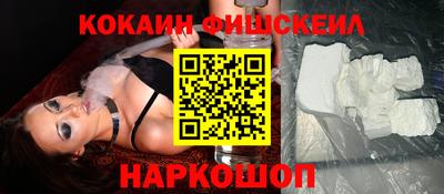первитин Конаково
