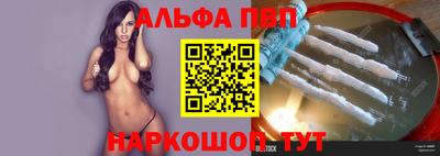 первитин Конаково