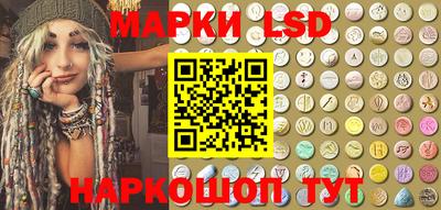 марки nbome Комсомольск-на-Амуре