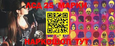 первитин Конаково