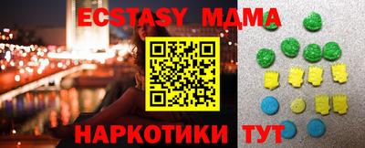 дмт Коммунар