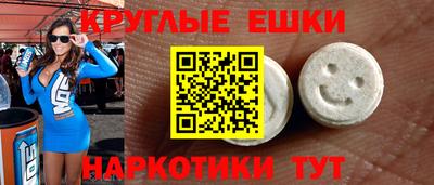 первитин Конаково