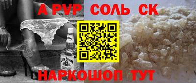 марки nbome Комсомольск-на-Амуре