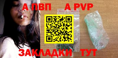 марки nbome Комсомольск-на-Амуре