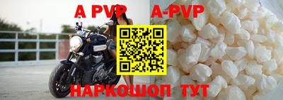 первитин Конаково