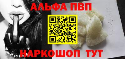 марки nbome Комсомольск-на-Амуре