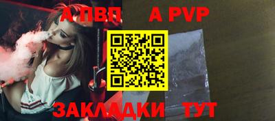 марки nbome Комсомольск-на-Амуре
