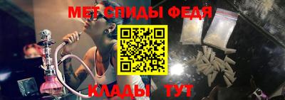 первитин Конаково