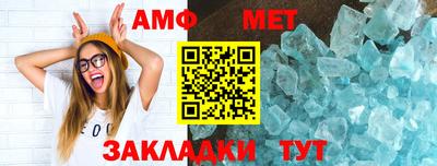 марки nbome Комсомольск-на-Амуре