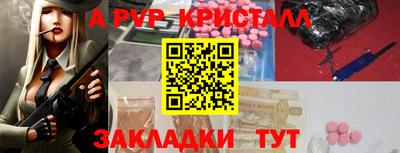 марки nbome Комсомольск-на-Амуре
