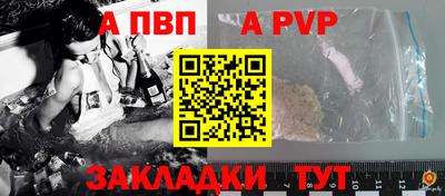 марки nbome Комсомольск-на-Амуре
