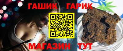 марки nbome Комсомольск-на-Амуре