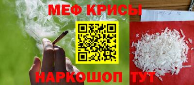 первитин Конаково