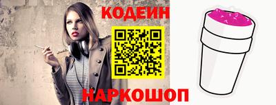 марки nbome Комсомольск-на-Амуре