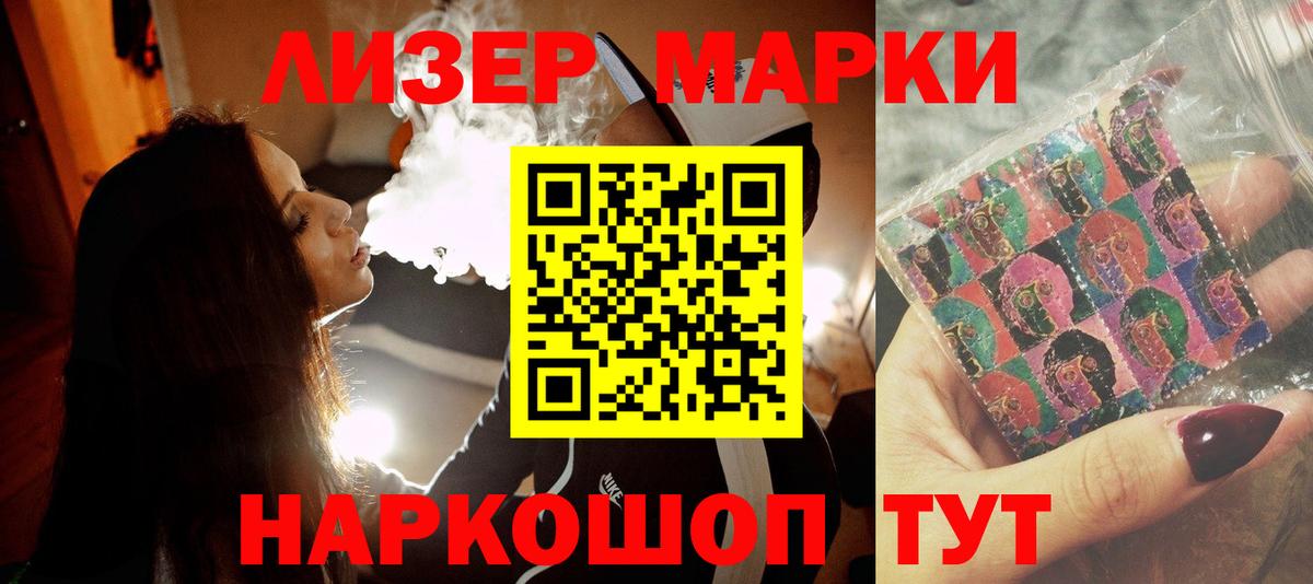 ЛСД экстази ecstasy  Лсд 25 экстази ecstasy  Кирово-Чепецк  Вход с VPN 