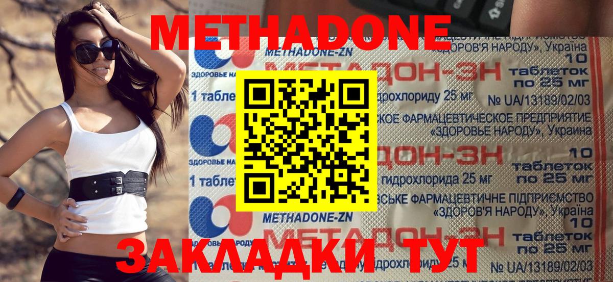 Меф  Канабис  Кокаин  МЕФ   Кирово-Чепецк  Вход с VPN  Экстази  ГАШ  Гашиш  Alpha-PVP СОЛЬ   КЕТАМИН 