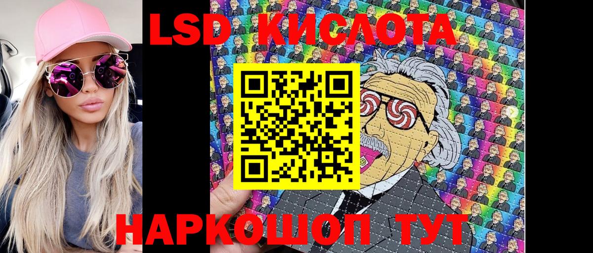 магазин продажи   Вход с VPN  Кирово-Чепецк  Марки NBOMe 1500мкг 