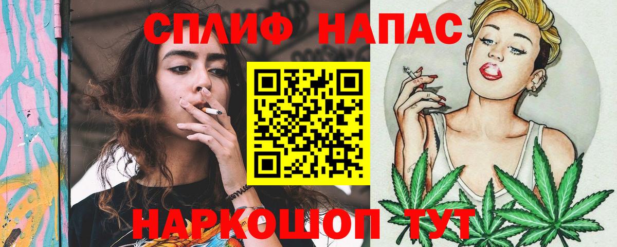 Конопля Ganja Кирово-Чепецк