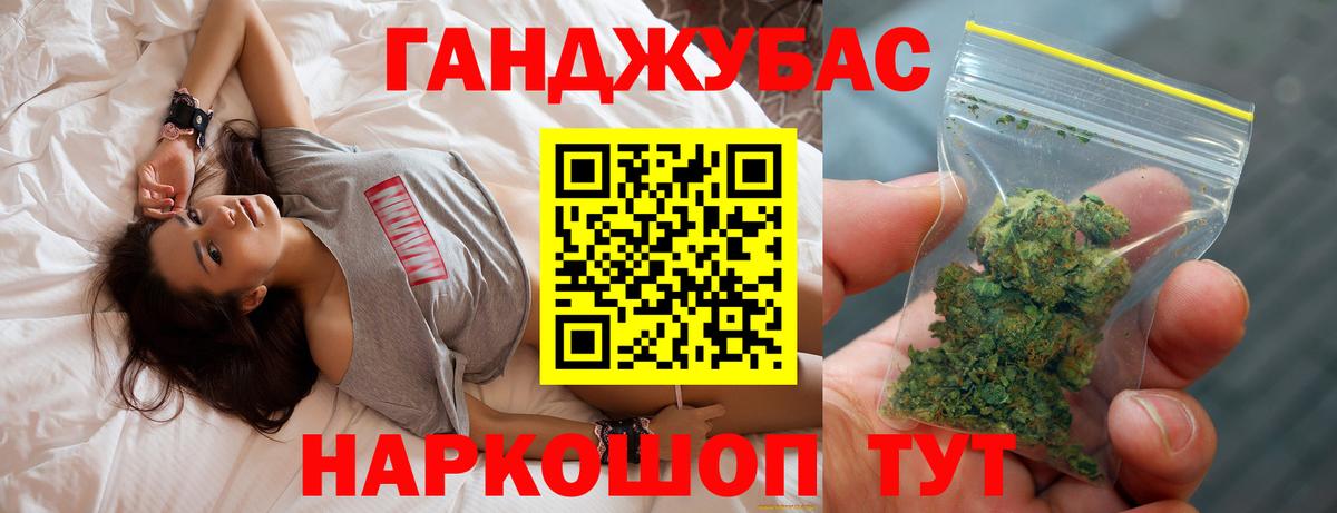 Каннабис LSD WEED  Вход с VPN  МАРИХУАНА марихуана  Марихуана гибрид  Кирово-Чепецк  Марихуана индика 